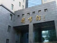 中央民族師范大學(xué)2023年學(xué)費、收費多少