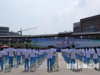 普安幼兒師范職業(yè)教育中心2023年怎么樣、好不好
