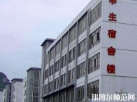 黔西南州英才幼兒師范職業(yè)技術(shù)學(xué)校2023年怎么樣、好不好