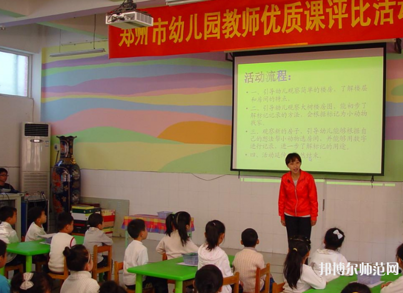 陜西2020年幼師學(xué)校學(xué)什么專(zhuān)業(yè)好
