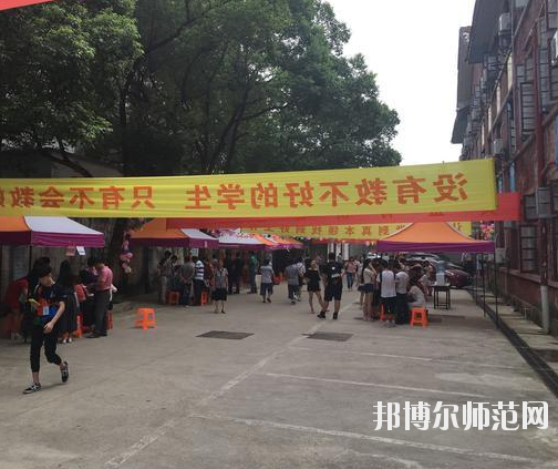 長沙2020年幼師學校都有哪些專業(yè)