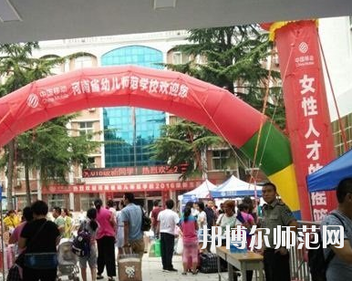 河南2020年讀幼師學校學什么技術好