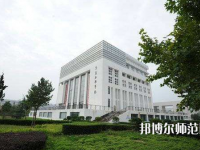西安2020年比較好的幼師學(xué)校大專(zhuān)院校