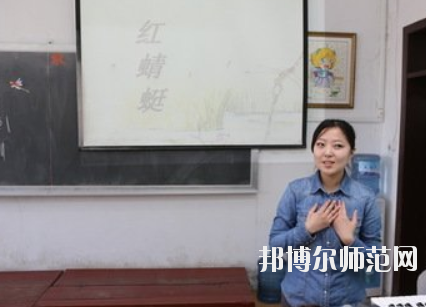 貴陽(yáng)2020年幼師學(xué)校哪個(gè)專(zhuān)業(yè)好