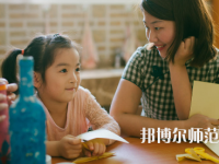 貴陽(yáng)2020年女生讀幼師學(xué)校學(xué)什么專業(yè)好