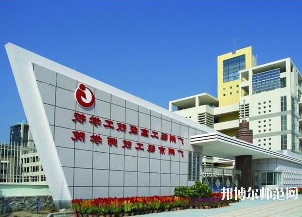 廣州2020年女生可以讀幼師學(xué)校嗎