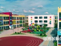 貴陽2020年哪個大專學(xué)校幼師學(xué)校好