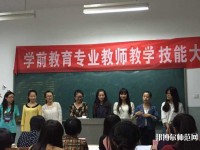 西安2020年中專(zhuān)幼師學(xué)校有哪些