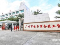 廣州2020年讀幼師學(xué)校多少錢