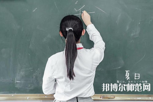 達州2020年幼師學校畢業(yè)是什么文憑