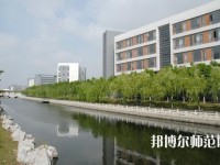 鹽城師范學(xué)院2023年怎么樣、好不好