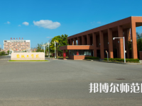 鹽城工師范學院希望大道校區(qū)2023年怎么樣、好不好