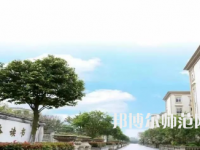 四川文軒職業(yè)學(xué)院2023年怎么樣、好不好