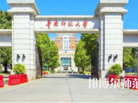 2023年最新廣東師范類(lèi)大學(xué)排名分?jǐn)?shù)線及名單