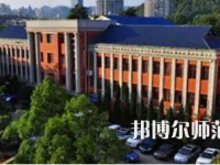 2023年貴州師范類(lèi)本科公辦大學(xué)有哪些(名單和錄)