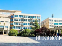 2023年鄭州藝術(shù)幼兒師范學校廣告藝術(shù)設計專業(yè)介紹
