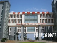 2023年興義民族師范學(xué)院財(cái)務(wù)管理專(zhuān)業(yè)介紹